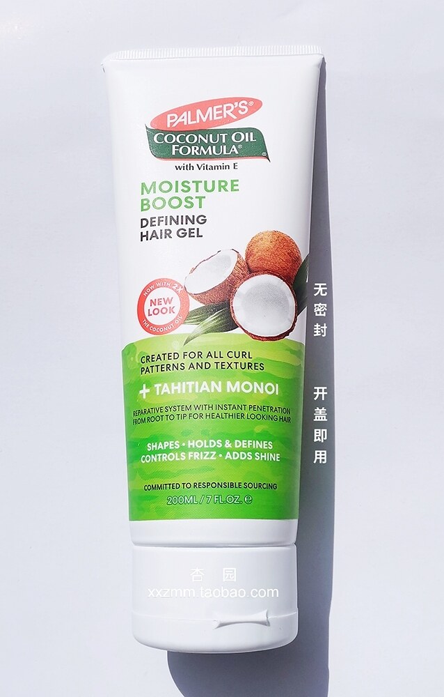 Palmer's Coconut Oil Moisture Boost Defining Hair Gel 200ml | Lazada Palmer's Coconut Oil Moisture Boost Defining Hair Gel 200ml | Lazada