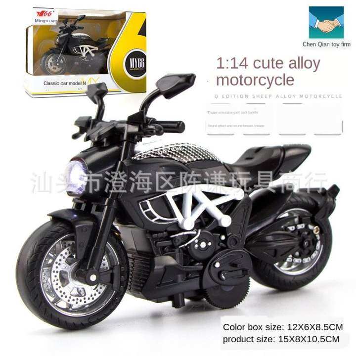 motorcycle children's