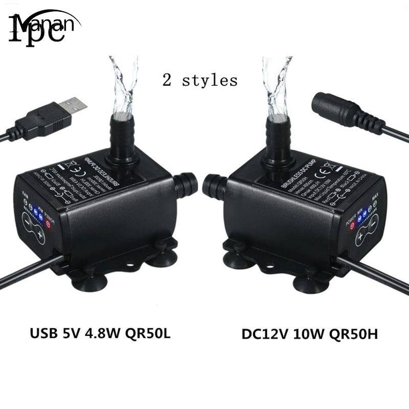 Ready stock dc12v usb 5v mini 4 modes adjustable brushless water pump