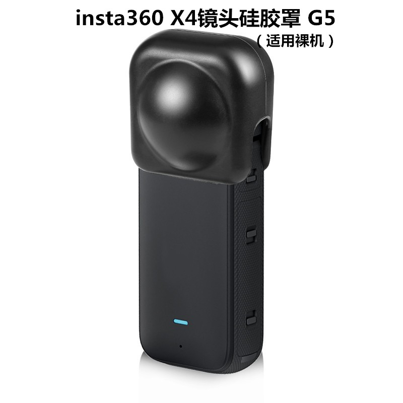 Lens Cap For Insta360 X4 Lens Protector Silicone Dust Scratch Protective Cover for Insta360 One X4 Camera Accessories