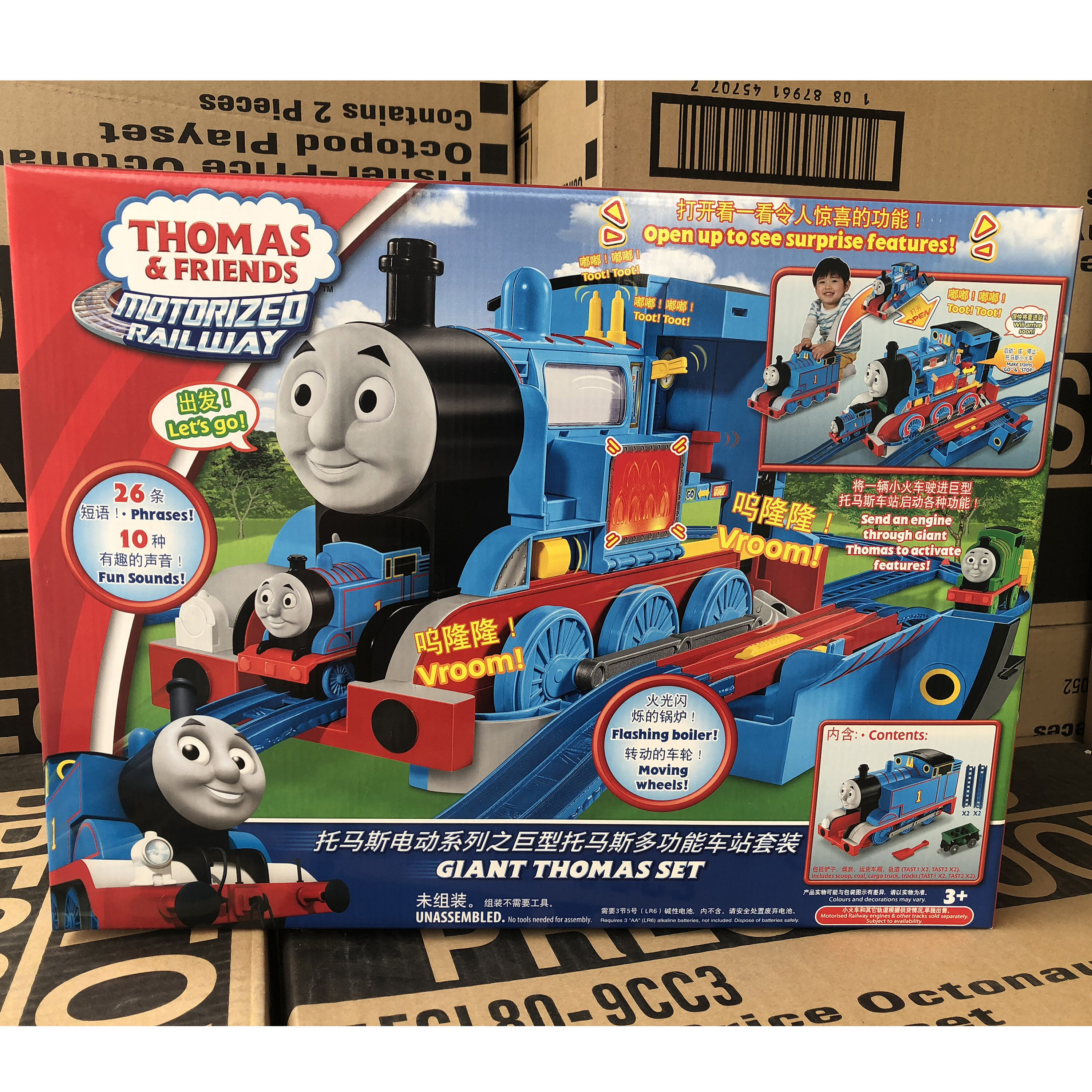 thomas train station set