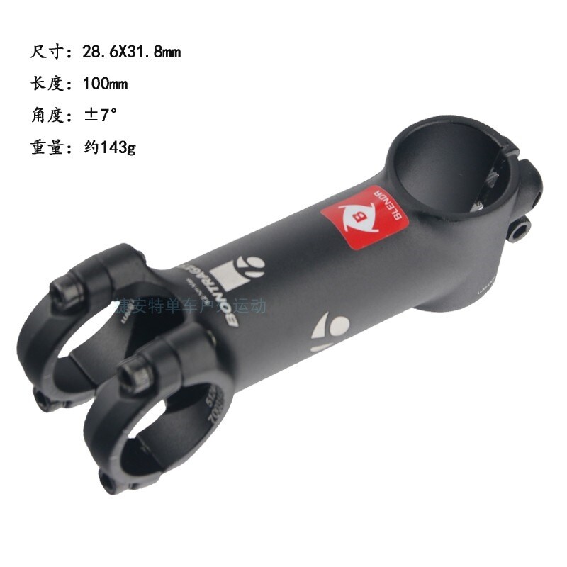 American Genuine original The new TREK TREK Bontrager original mountain road car bike have stood 3 d forging bicycle accessories