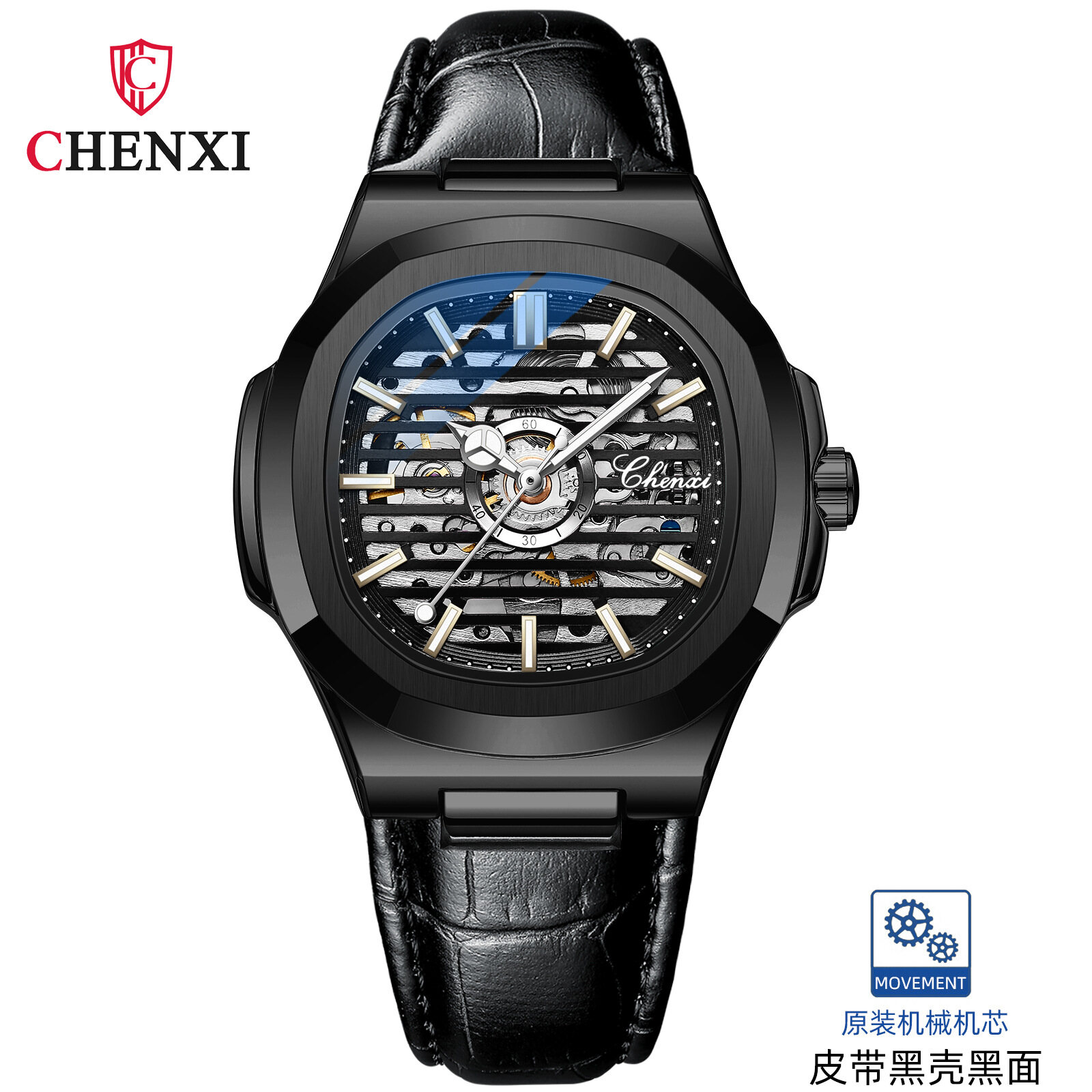 Chenxi High-End Classic Watch Men's Automatic Hollow Mechanical Watch Live Hot Business Watch 😀