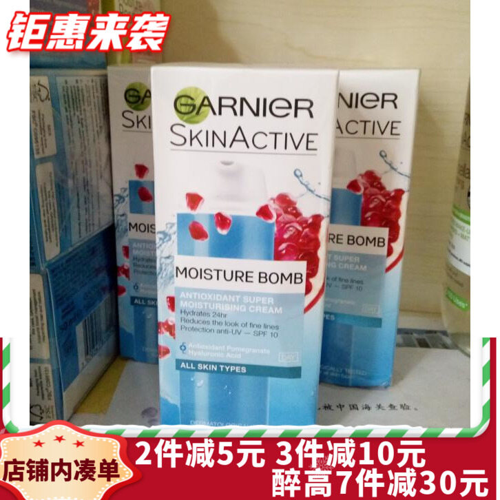 garnier red moisturiser