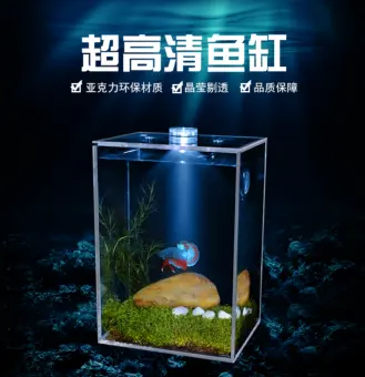 Mini Aquarium Fish Box With Led Light Fish Tank Bowls Desktop
