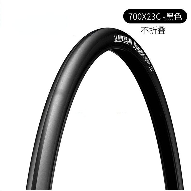 Michelin road bike tire dead speed tire anti-pture tire 700 23 25 28 low resistance anti-skid non-folding tire 700 28c tire