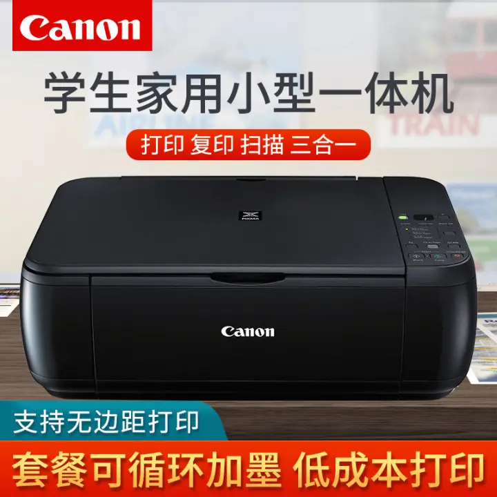 canon t200 printer