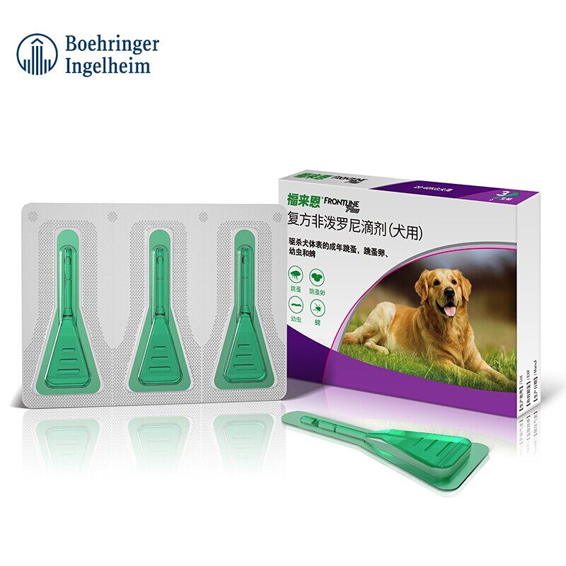 Frontline Spot On for Dog (3 pipet)