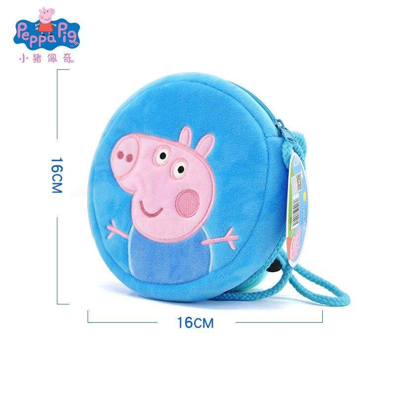 baby purse toy