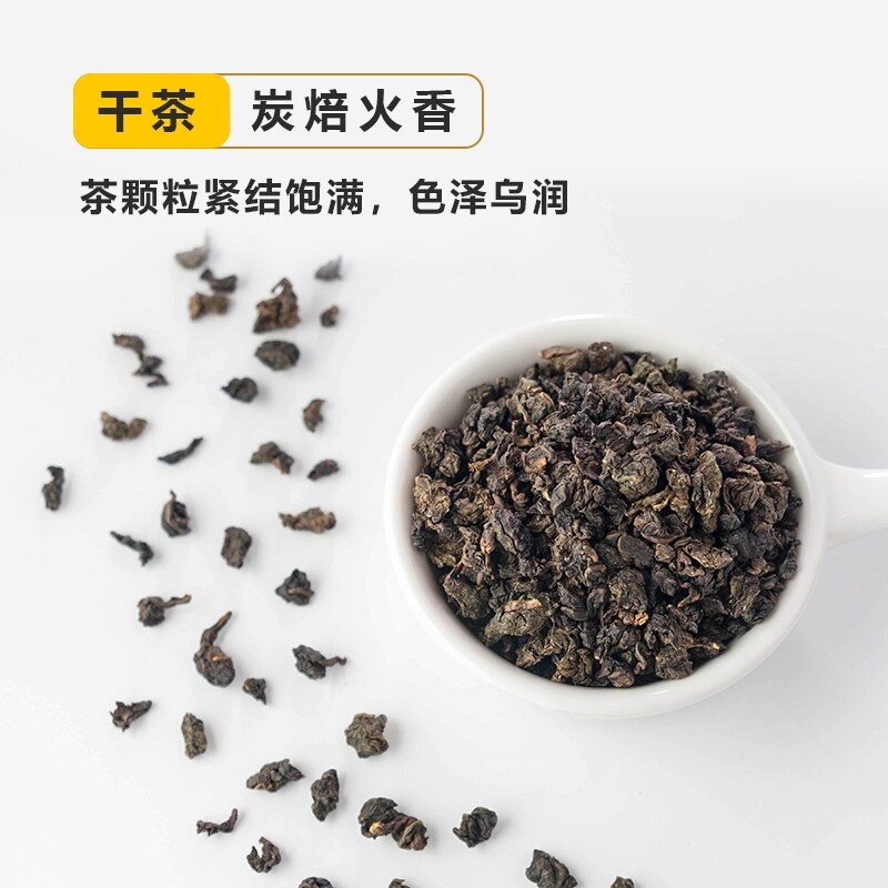Jinfeng tea Jinyu Taiwan oolong tea milk tea shop special tea Jinfeng tea milk tea 500g bag