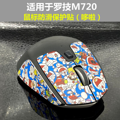 Miếng Dán Chống Trượt Chuột Miếng Dán Đổi Màu Cho Logitech M720