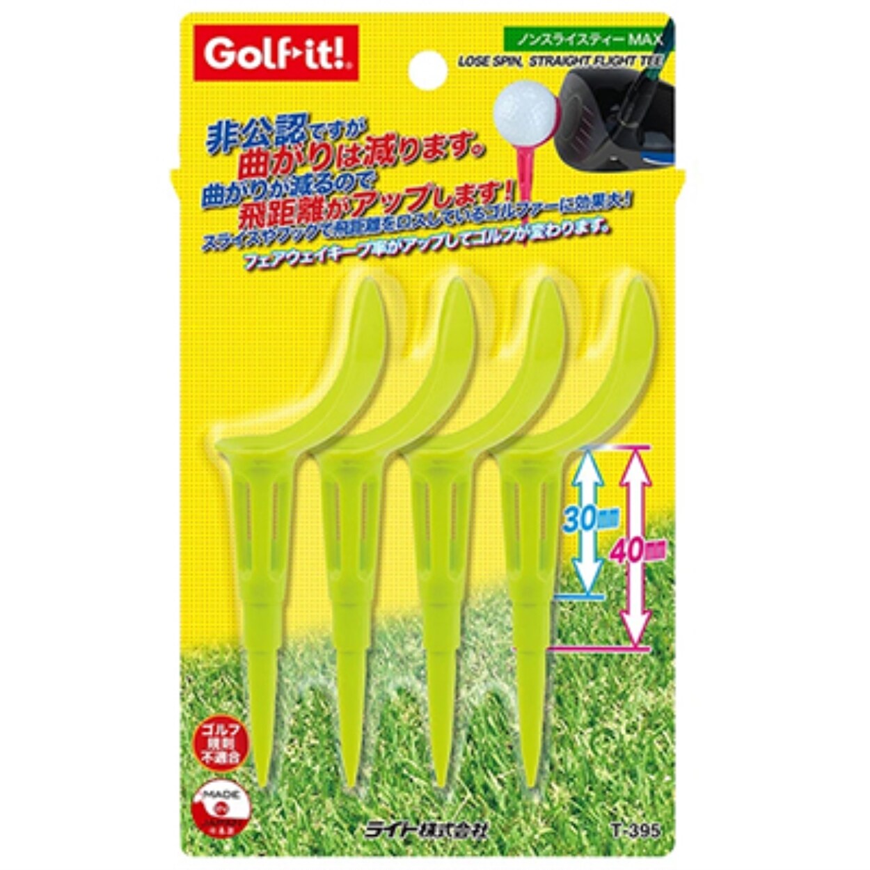2023 new Japan original installation import LITE golf TEE ball ball holder nail to prevent left right curveball limit the TEE