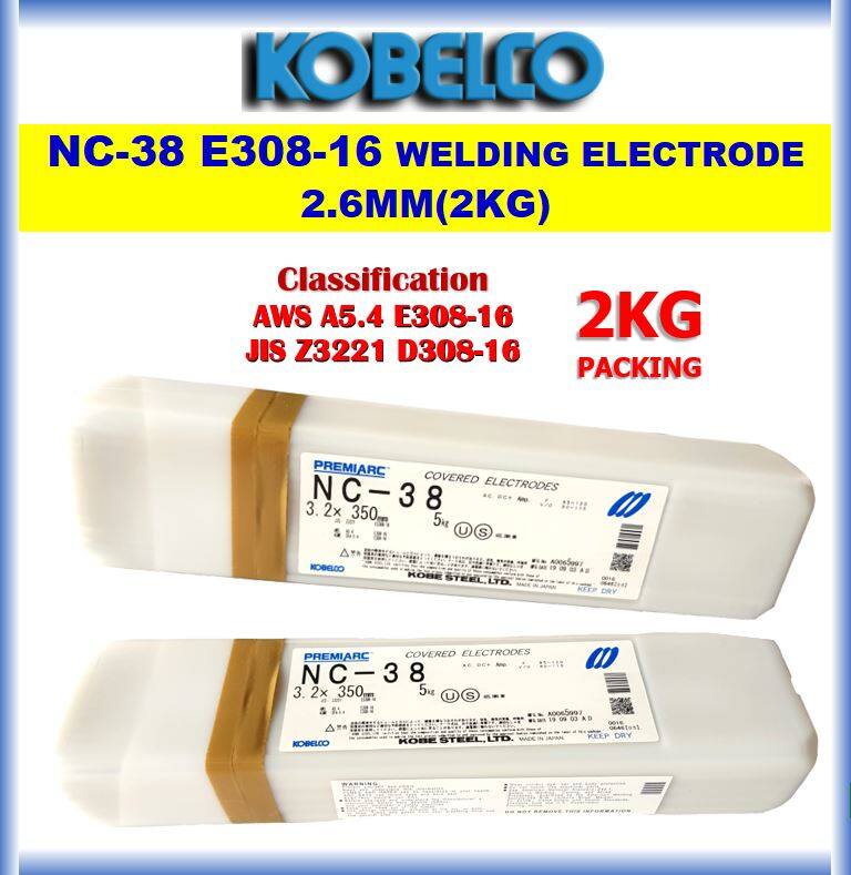 KOBELCO WELDING ELECTRODE NC38 ( NC38 ) E30816 (2.6MM) X 2KG / (3.2MM