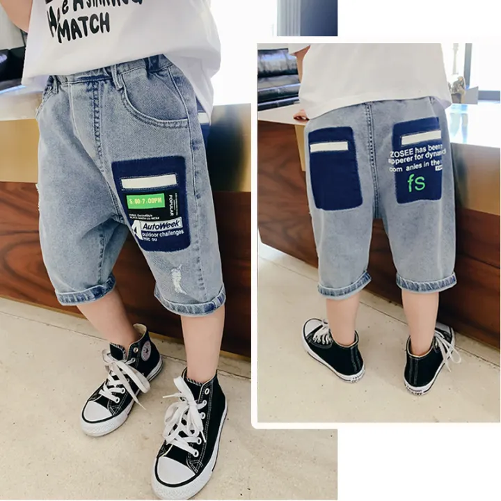 loose jeans kids