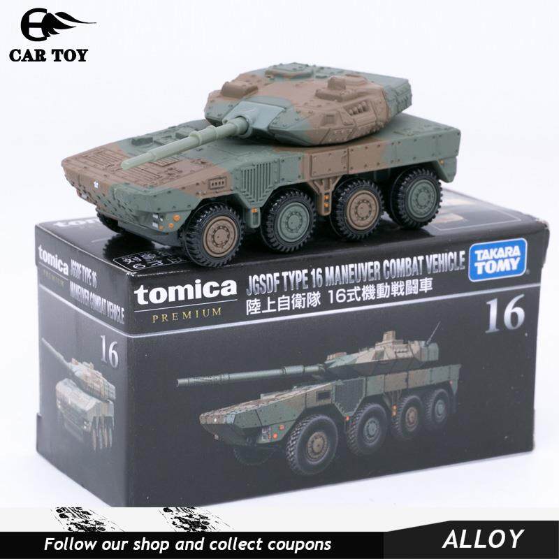 Tomica store military vehicles