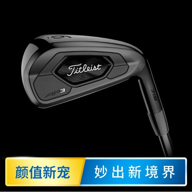 titleist golf club set