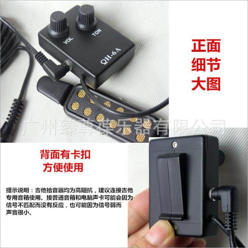 Acoustic acoustic guitar pickup with reverberation amplifier amplifier guitar pickup Product Category: pickup output cable interface: 6.35mm mono straight plug Malaysia