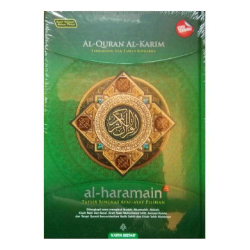AL-QURAN AL-KARIM TERJEMAHAN & TAJWID BERWARNA AL-HARAMAIN CORDOBA INTERNATIONAL A5 Malaysia