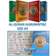 Mashaf Al Quran Al Wasim Dan Al Quran Jabatan Mufti Negeri Pulau Pinang Facebook
