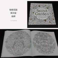 Sell Secret Garden Flanging Cheapest Best Quality