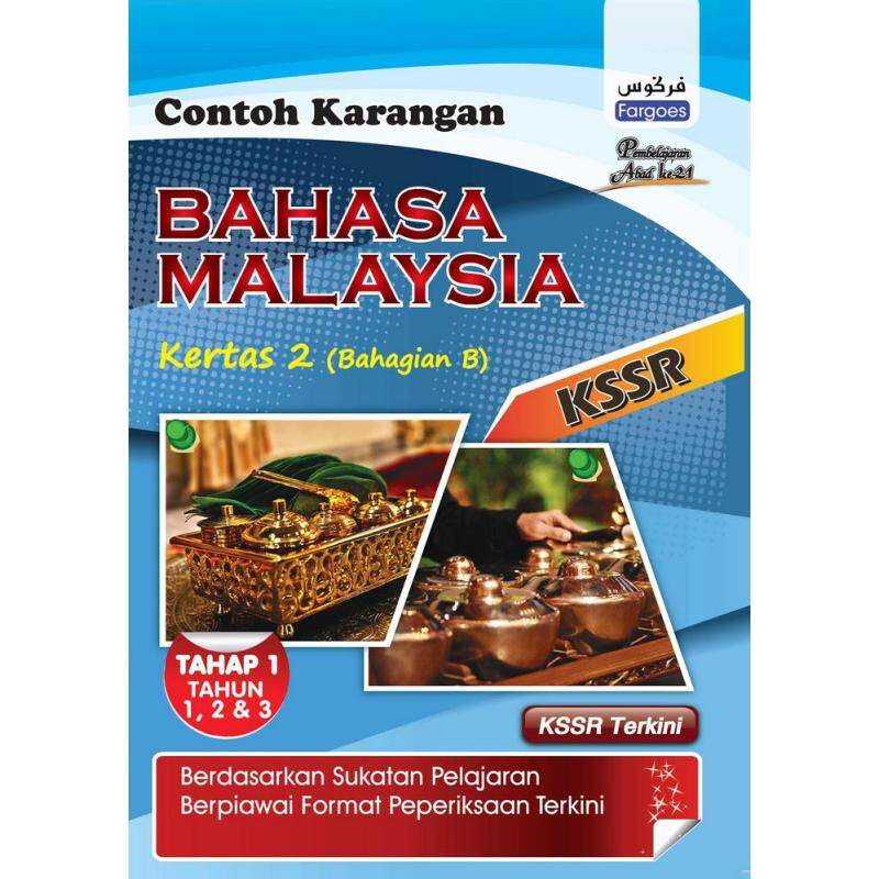 Contoh Karangan KSSR Bahasa Malaysia Kertas 2 (Bahagian B) Tahap 1, Tahun 1, 2 & 3 - ISBN: 9789674174224 Malaysia