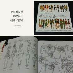 Art Books Coloring For The Best Prices In Malaysia
