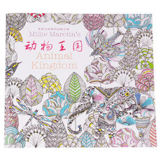HengSong Secret Garden An Inky Treasure Hunt And Coloring Book Animal Kingdom 48 Pages English