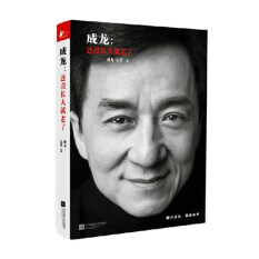 chinese bio for instagram autobiography in chinese
