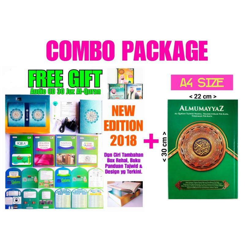 NEW EDITION 2018 MY QALAM SMART PEN ADVANCE PACKAGE + AL-QURAN BACAAN RUMI ALMUMAYYAZ A4 SIZE GREEN (COMBO PACKAGE) Malaysia