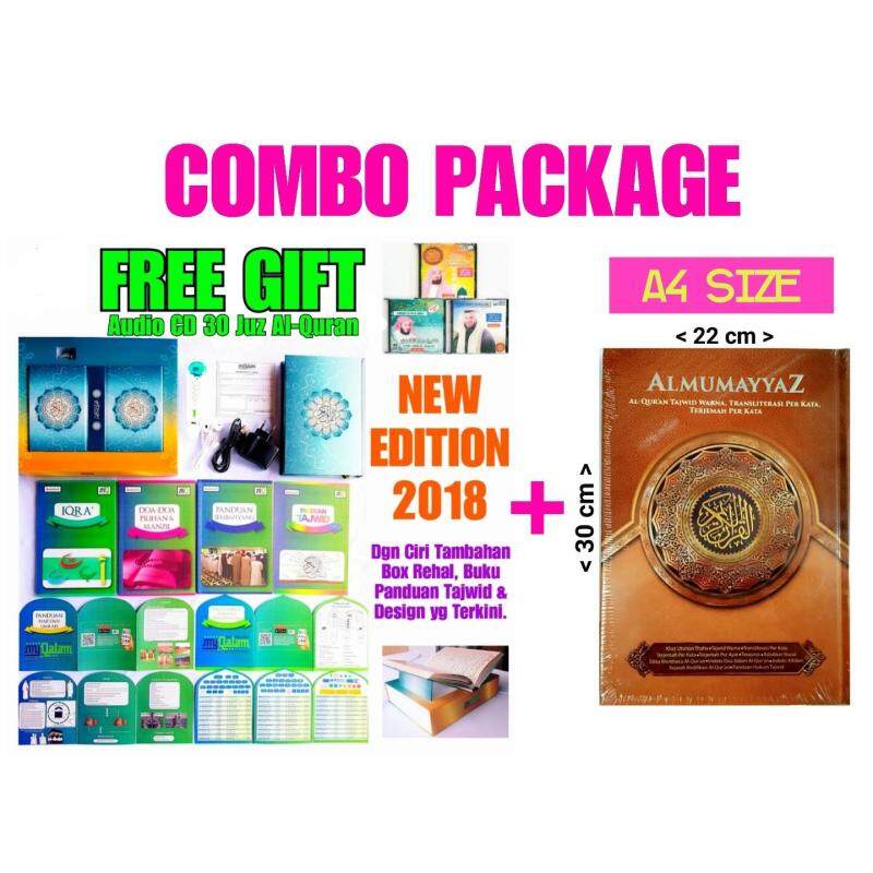 NEW EDITION 2018 MY QALAM SMART PEN ADVANCE PACKAGE + AL-QURAN BACAAN RUMI ALMUMAYYAZ A4 SIZE BROWN (COMBO PACKAGE) Malaysia