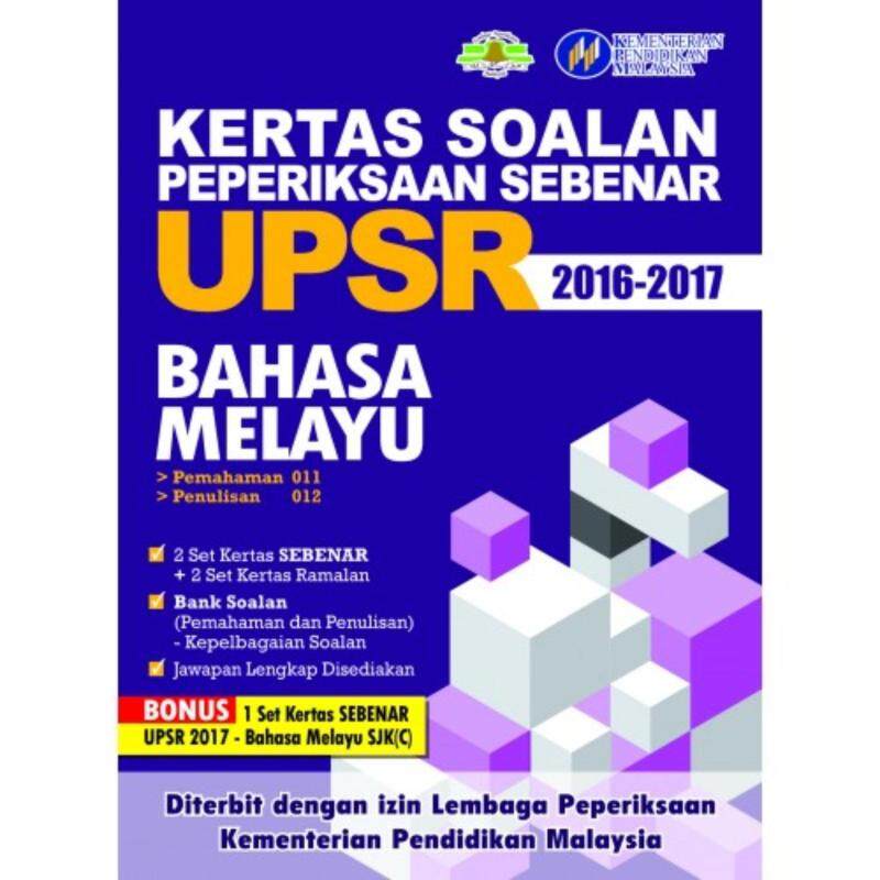 Past Year UPSR (SK) Bundle Malaysia