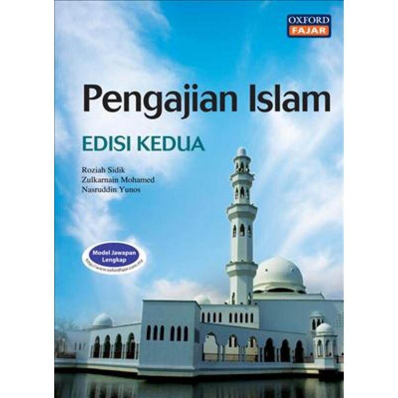 Pengajian Islam, 2E Malaysia