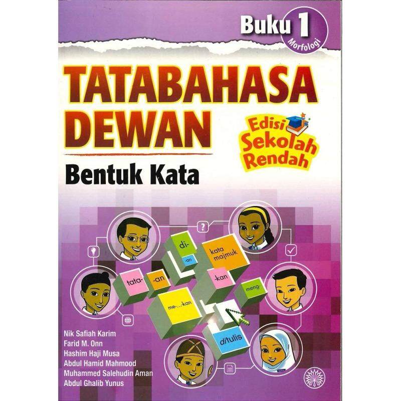 TATABAHASA DEWAN BUKU 1, 2 DAN 3 Malaysia