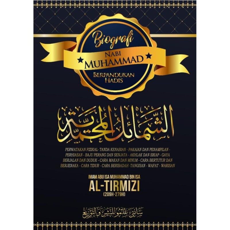 Terjemahan Syamail Muhammadiyyah|Biografi Nabi Muhammad Berpandukan Hadis Malaysia
