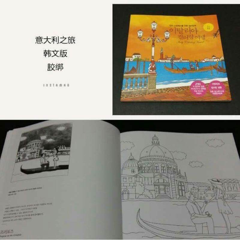 Traveling Coloring Book - Italy Coloring Travel Malaysia