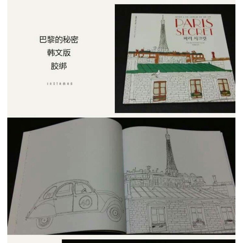 Traveling Coloring Book - Paris Secret Malaysia