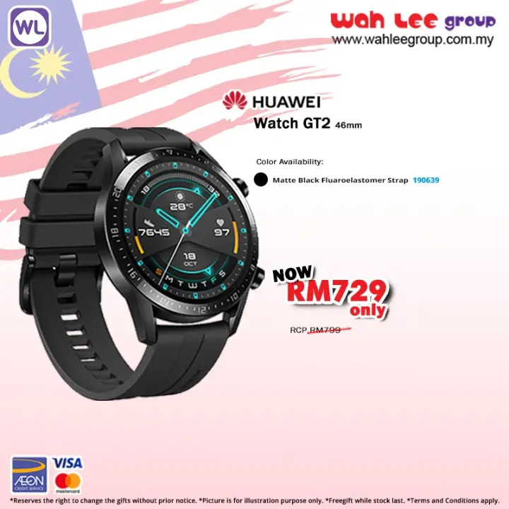 huawei watch lazada