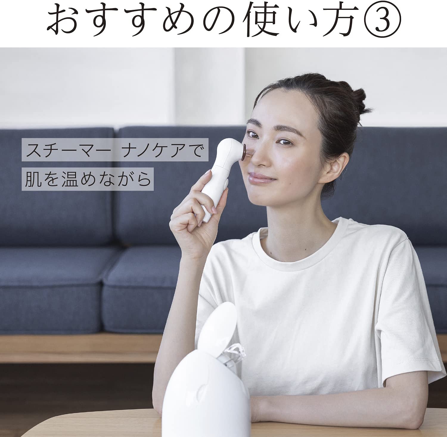 Panasonic Pore Suction Spot Clear Beige Tone EH-SC10-E Powerful suction adhesion cup shape beige tone pores around the nose sebum removal smooth skin