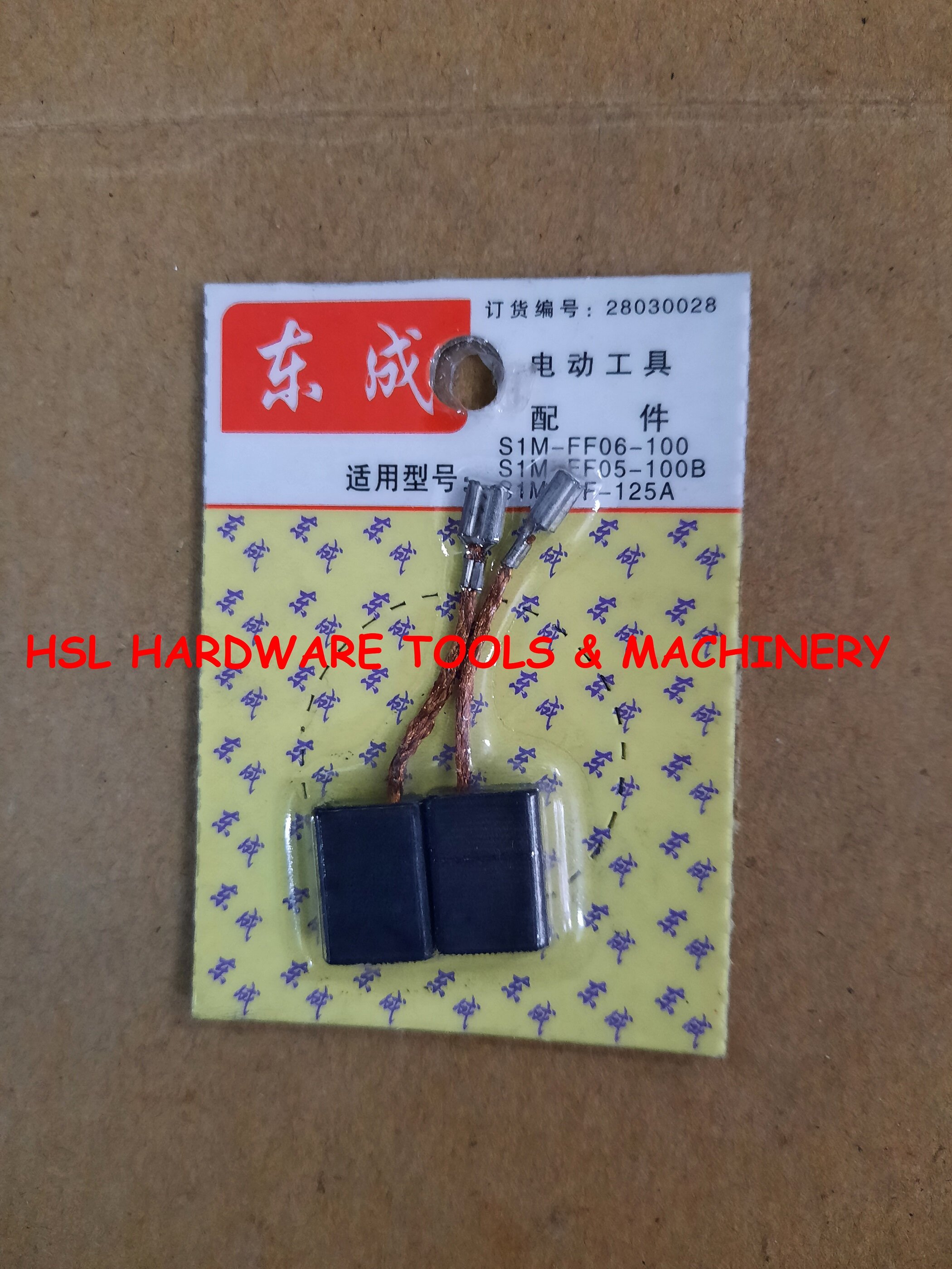 DONGCHENG CARBON BRUSH (S1M-FF06-100, S1M-FF05-100B, S1M-FF-125A) | Lazada