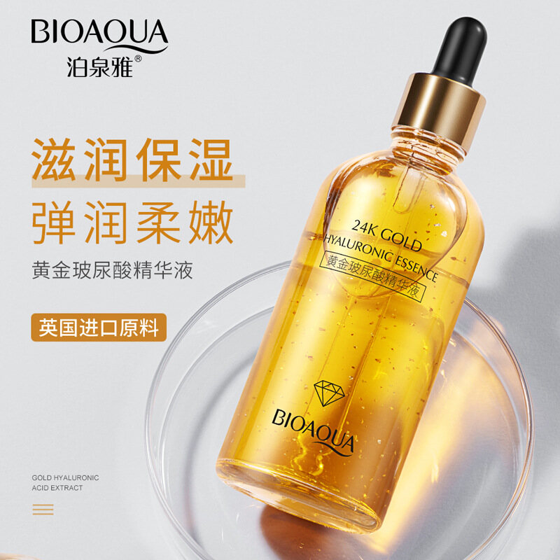 bioaqua serum gold