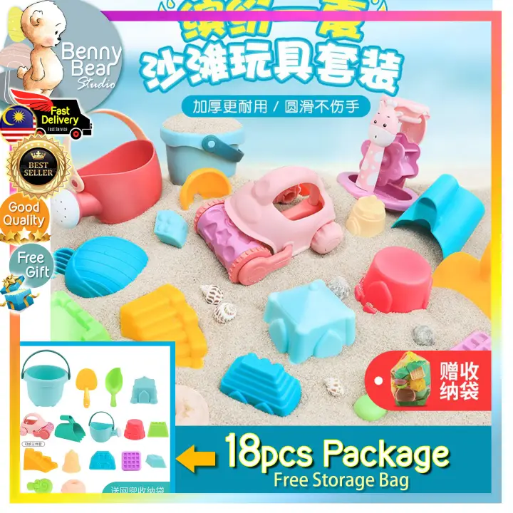 quality beach toys