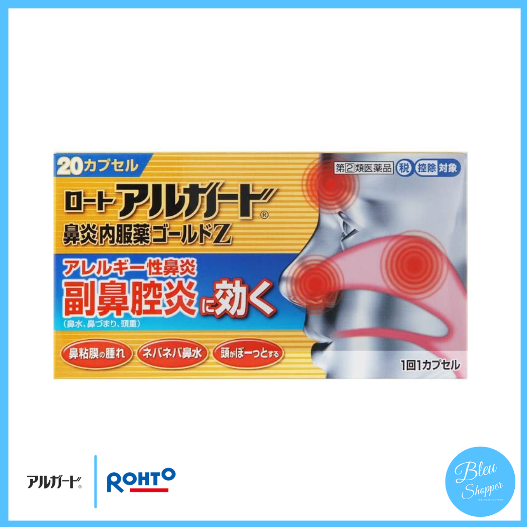 乐敦 Rohto Algard Rhinitis Oral Medicine Gold Z [20 Tablets] Lazada