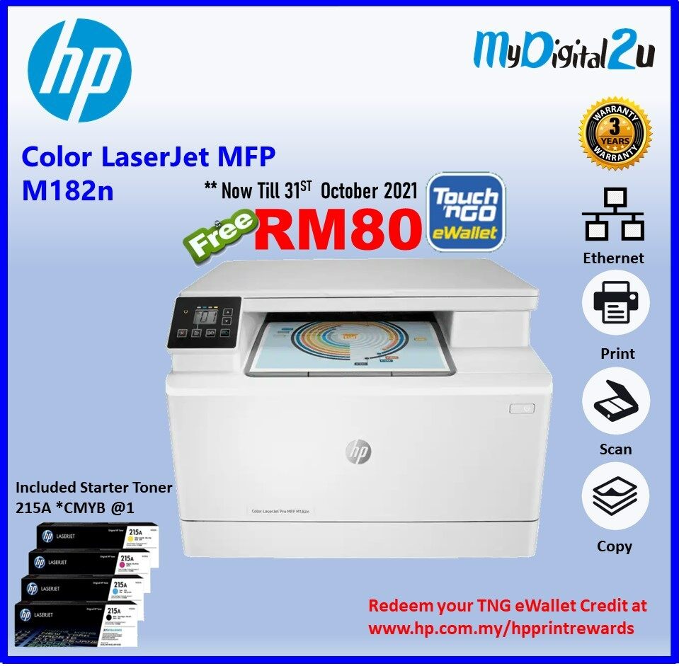 HP Color LaserJet Pro MFP M182n All In One Printer (Print/Scan/Copy ...