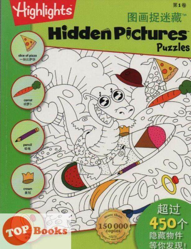 Pelangi Children-Highlights- Hidden Pictures Puzzles -Volume 1 (BI/BC) Malaysia