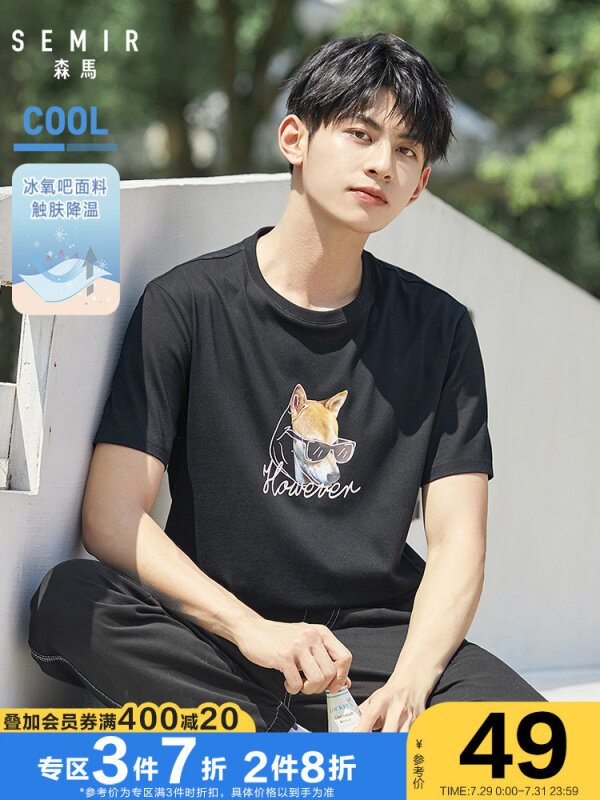 Bảng giá Semir Ngắn-Tay T-Shirt Nam Trắng Xu Hướng Của Người Đàn Ông Ngắn Tay 2020 Mùa Hè Mới Băng Máy Cung Cấp Oxy Vài Từ Bi Nửa-Tay Ice Máy Cung Cấp Oxy Cảm Giác Mát Mẻ Vải Công Nghệ Với Thú Vị In Trên Ngực