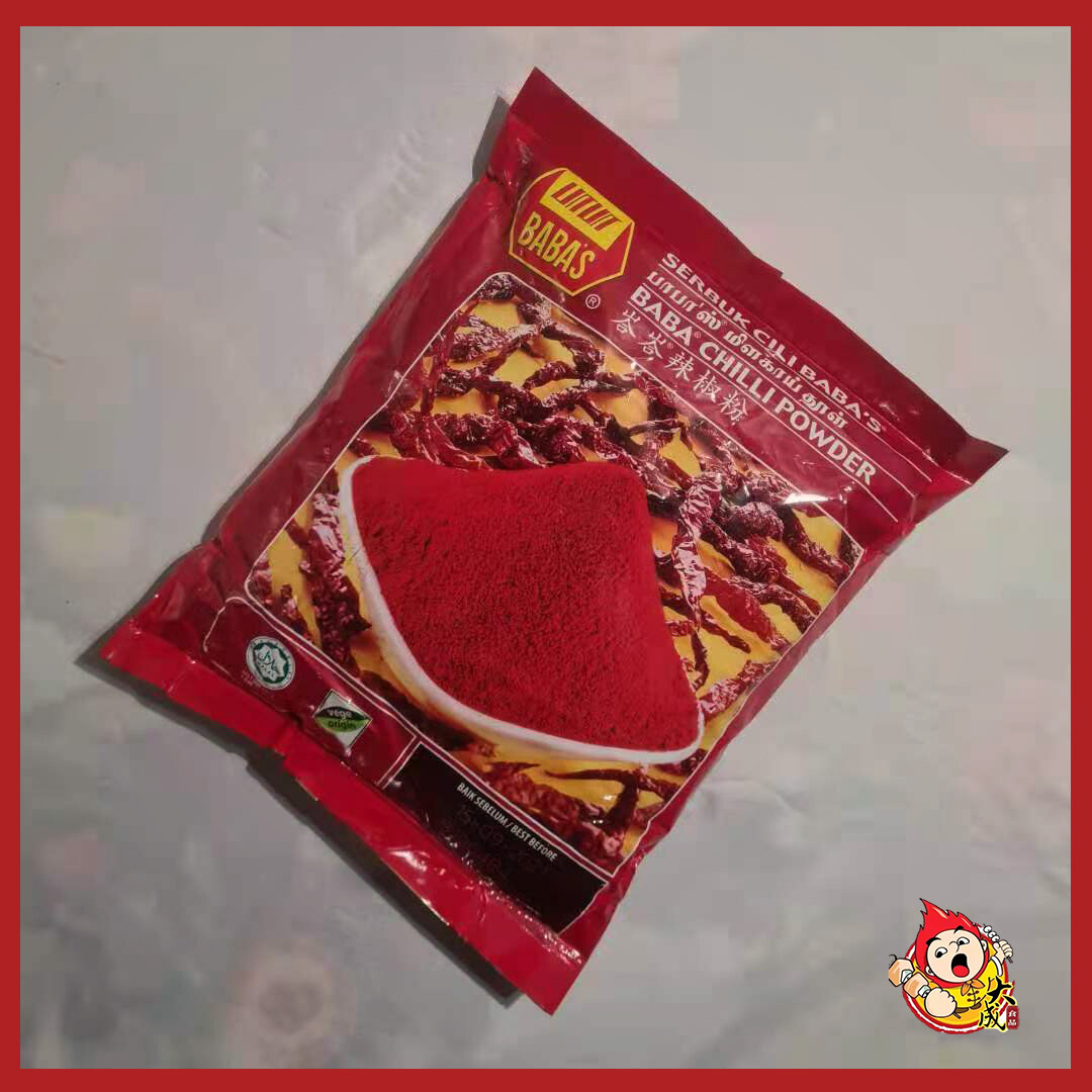 BABA Chilli Powder 1KG 峇峇辣椒粉 Serbuk Cili BABA'S Lazada