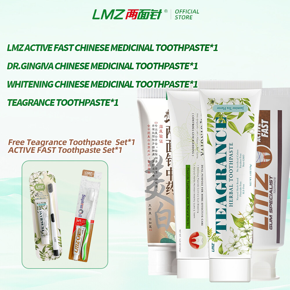 LMZ两面针 ACTIVE FAST Chinese Medicinal Toothpaste 、Teagrance Toothpaste ...