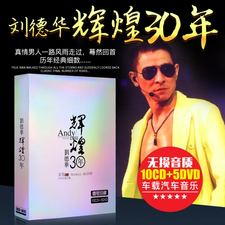 Genuine Andy Lau Cd Album Concert Classic Cantonese Old Songs Lossless Sound Quality Car Cd Dvd Disc Lazada Singapore