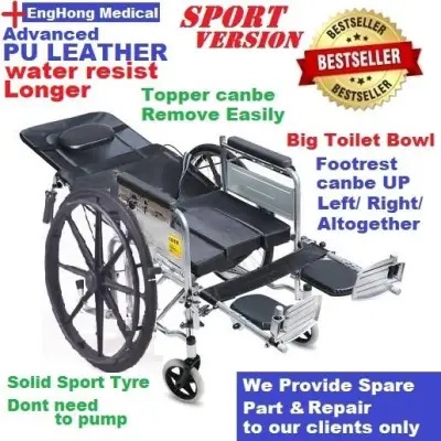 SPORT VERSION FULLY Reclining Wheelchair with Toilet Bowl LOWEST PRICE
