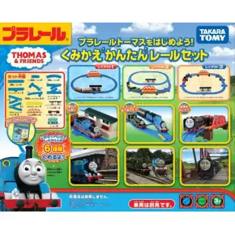 plarail thomas sets